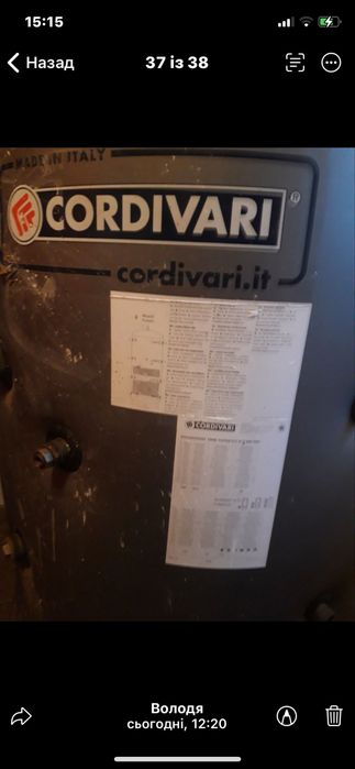 Сантехніка,боллєри