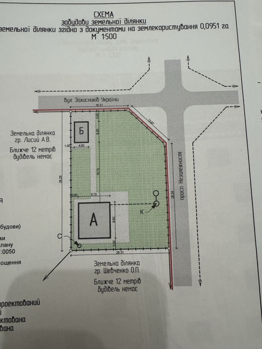 Продам земельну ділянку Баришівка