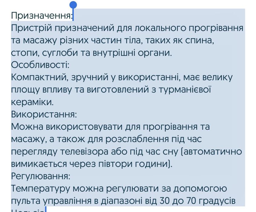 Проэктор с нефритом Nuga Best