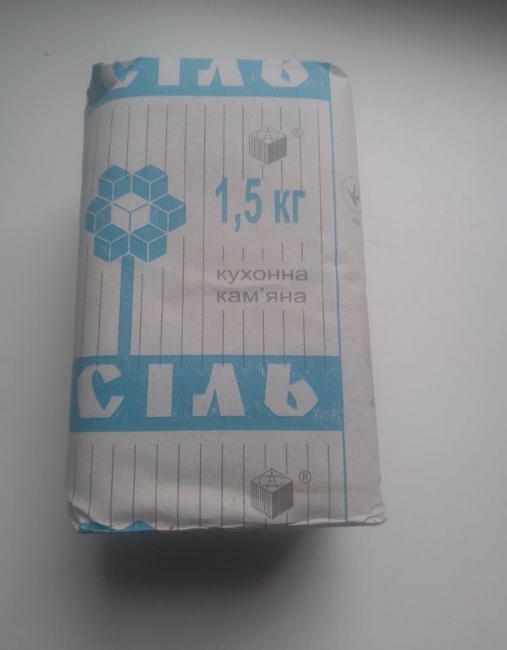 Артем сіль 1,5 кг оригінал