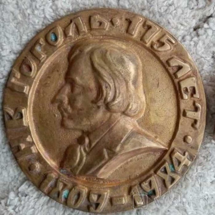 Редчайший барельеф Н. В. Гоголь 175 лет Вес 970 гр, бронза