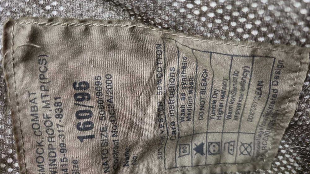 Парка  Windproof MTP Мультикам,160 /88 /96 /04  б.в Британія