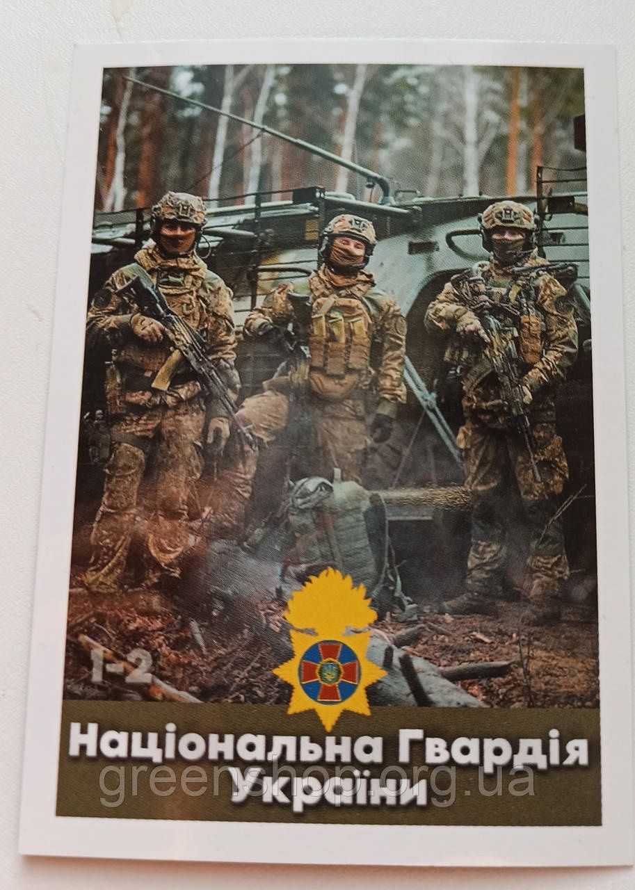 Монета НБУ 10 гривень у капсулі з колекційною карткою НГУ