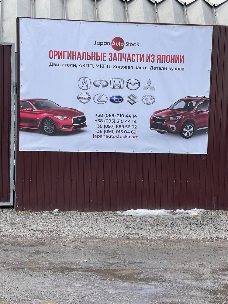 Разборка Nissan Primera, Micra,Murano,X-Trail, Maxima, Tiida, Qashqai