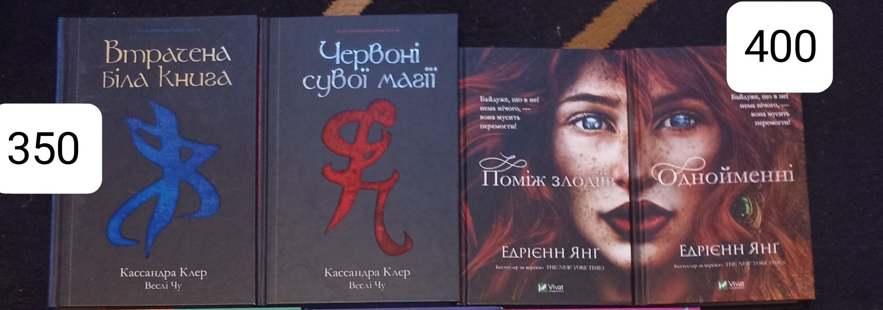 Продам нові книжки, терміново