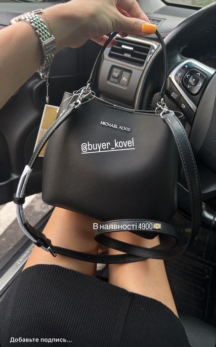 Сумка Michael Kors pratt small