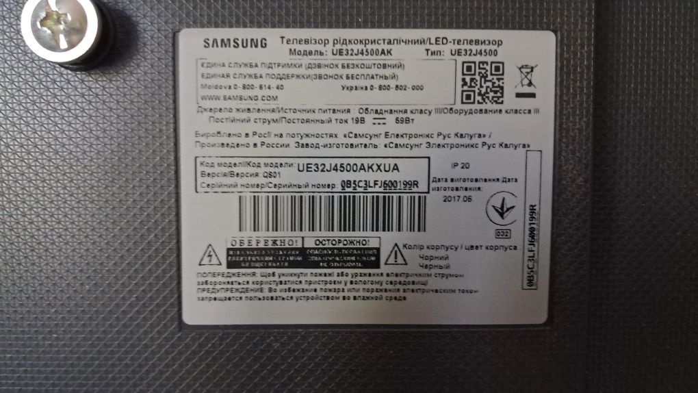 Телевизор Samsung smart