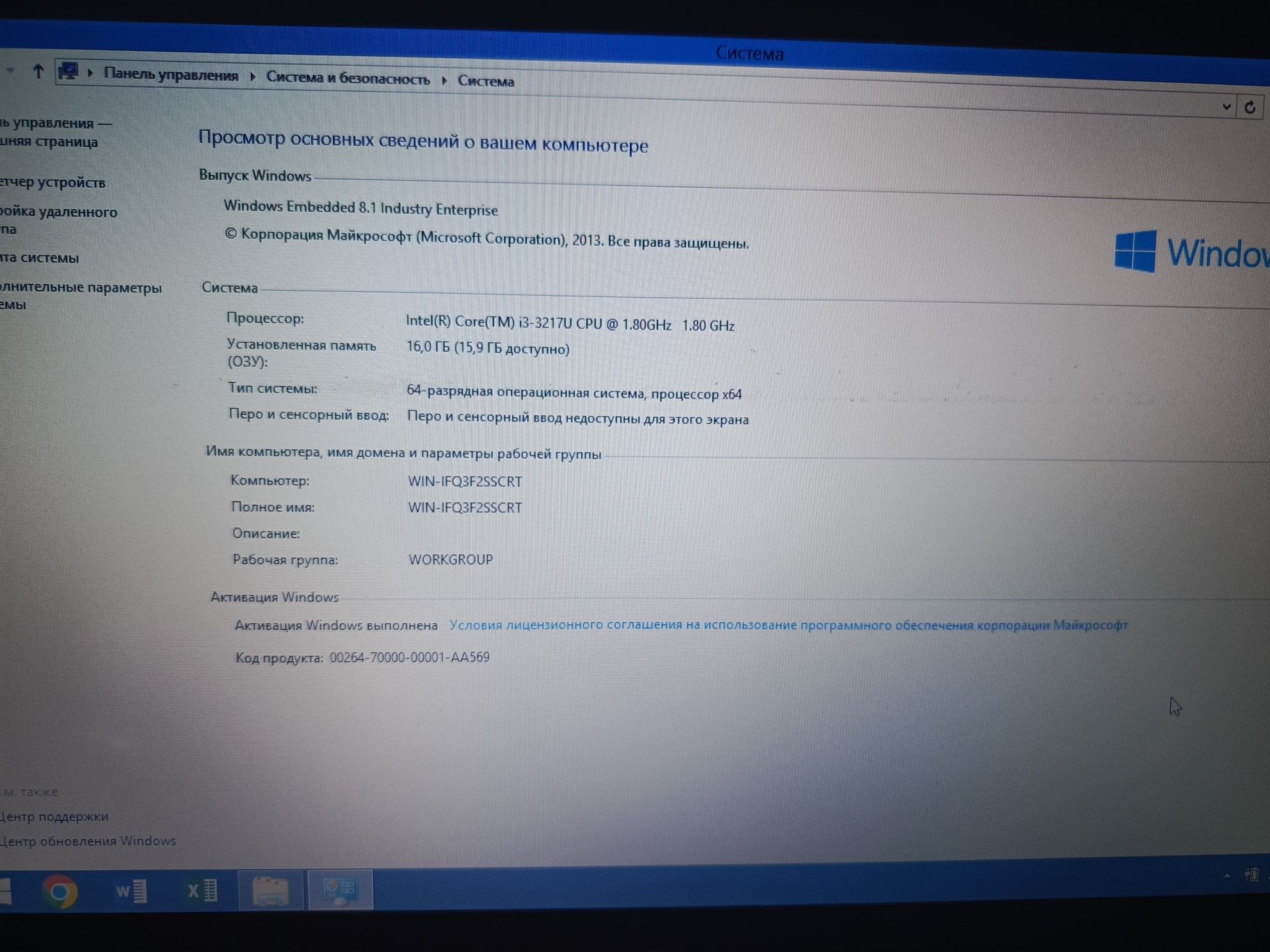 Робочий ноутбук Acer Aspire E1-570G (i3-3217U, 16 ГБ ОЗП, 500 ГБ HDD)