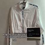 Кофтина Bershka