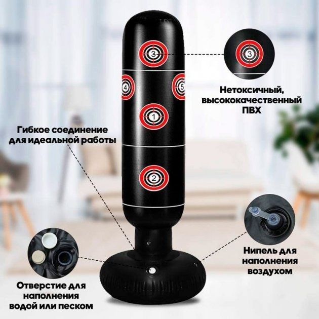 Надувная боксерская груша 160 см неваляшка детская,бокс ,для бокса mma