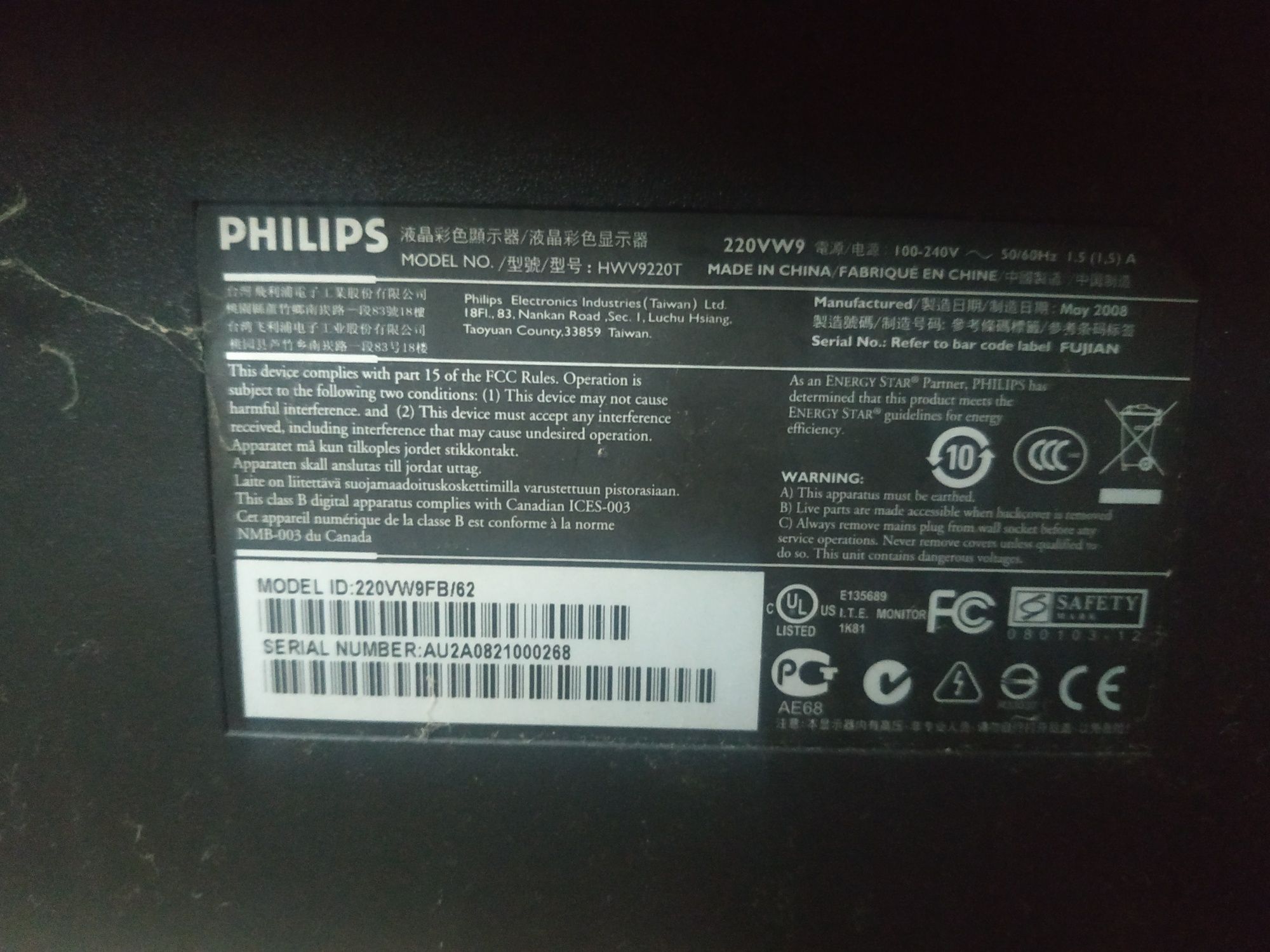 Монитор 22 дюйма Philips