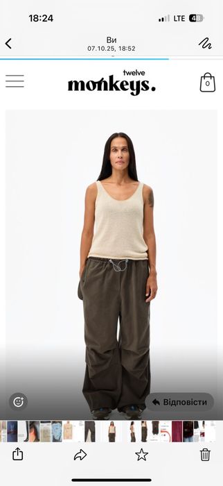 Штани карго фірми Monkey