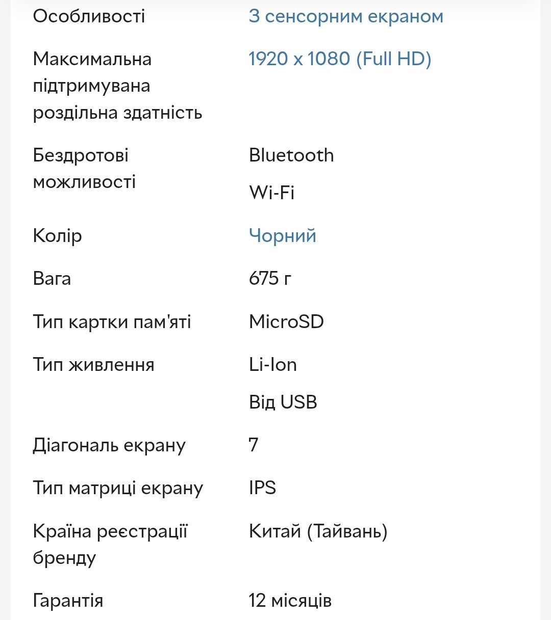 !!! Халява!!!Ігрова приставка MSI Red Dragon Aim Claw 2.1TB