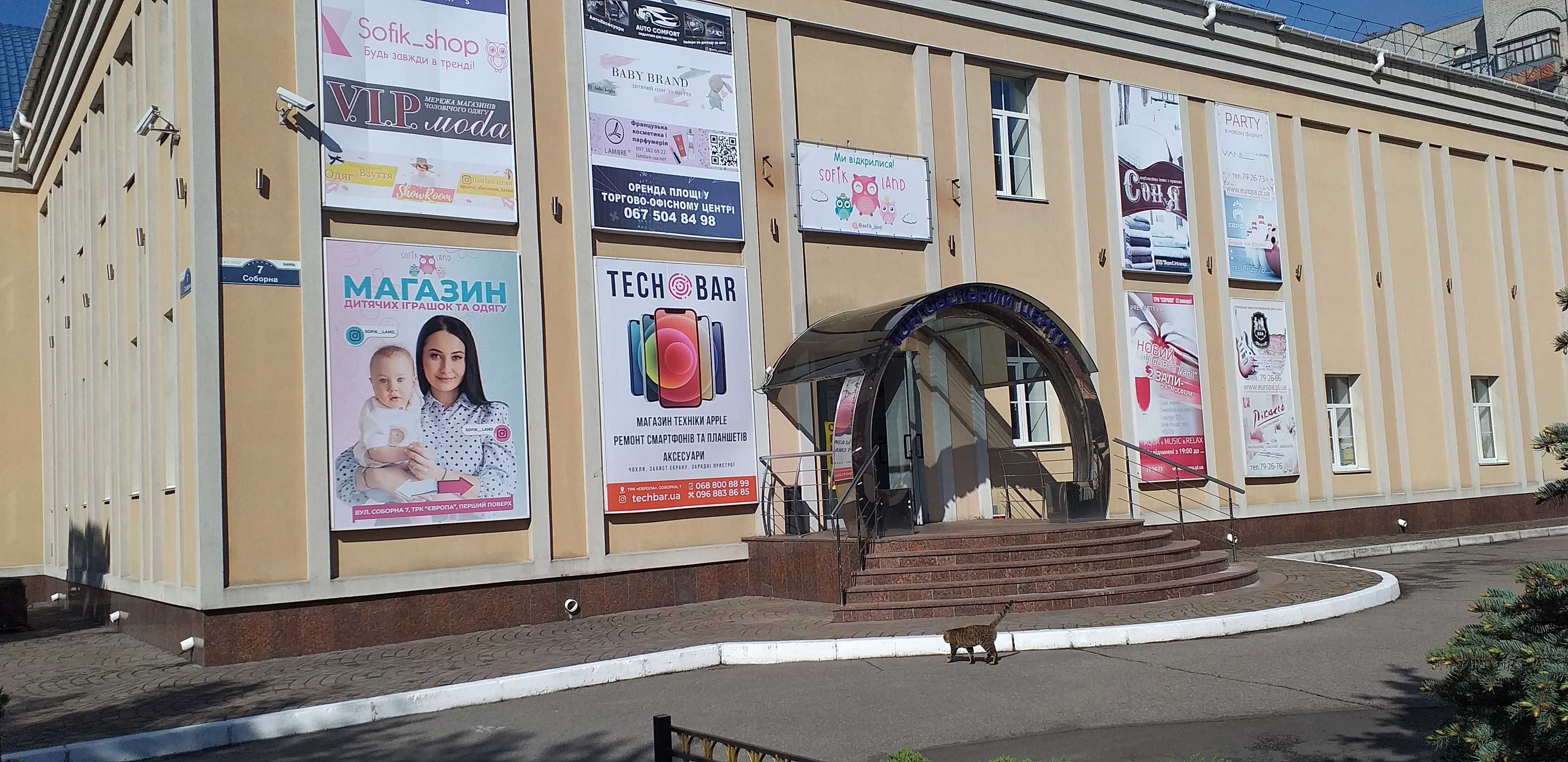 Сдается торговая площадь в центре города без комиссии в ТРК "ЕВРОПА"
