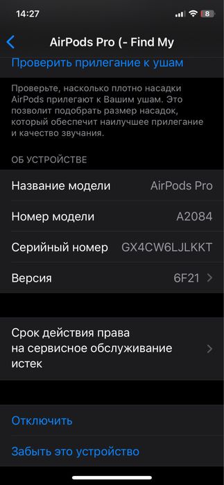 apple airpods pro