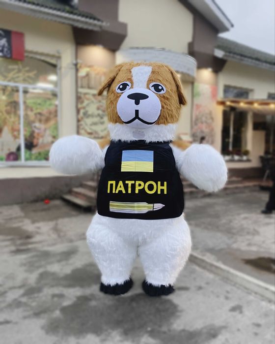 Привітання на свято від Стіч, Панда, пес Патрон, Ведмідь, аніматори