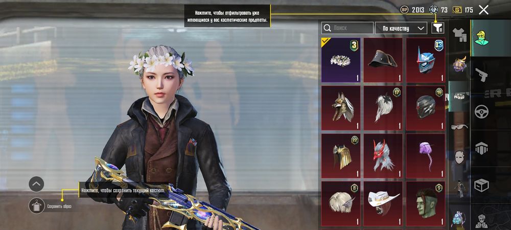 Обменяю ак в папг на ак в бравл старсе