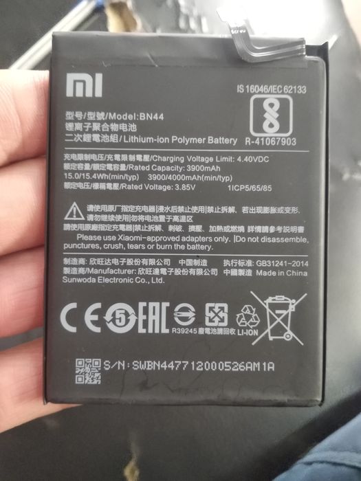 Батарея Xiaomi 5 plus