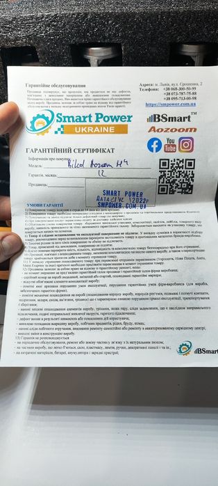 Aozoom H4 Bi led mini міні лінзи