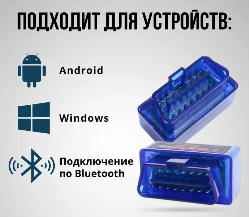 ELM327 V1.5 bluetooth чіп PIC18F25K80 дві плати Оригінал сканер OBD2