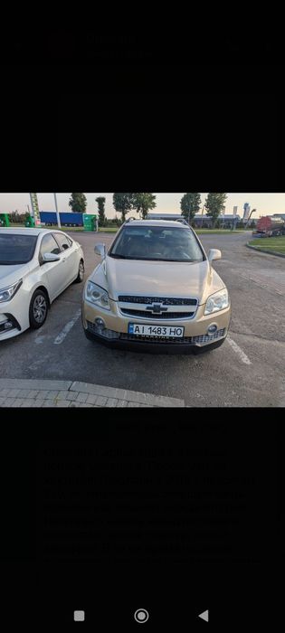 Chevrolet Captiva. Шевроле Каптіва.