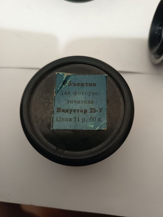 Продам  об'єктив