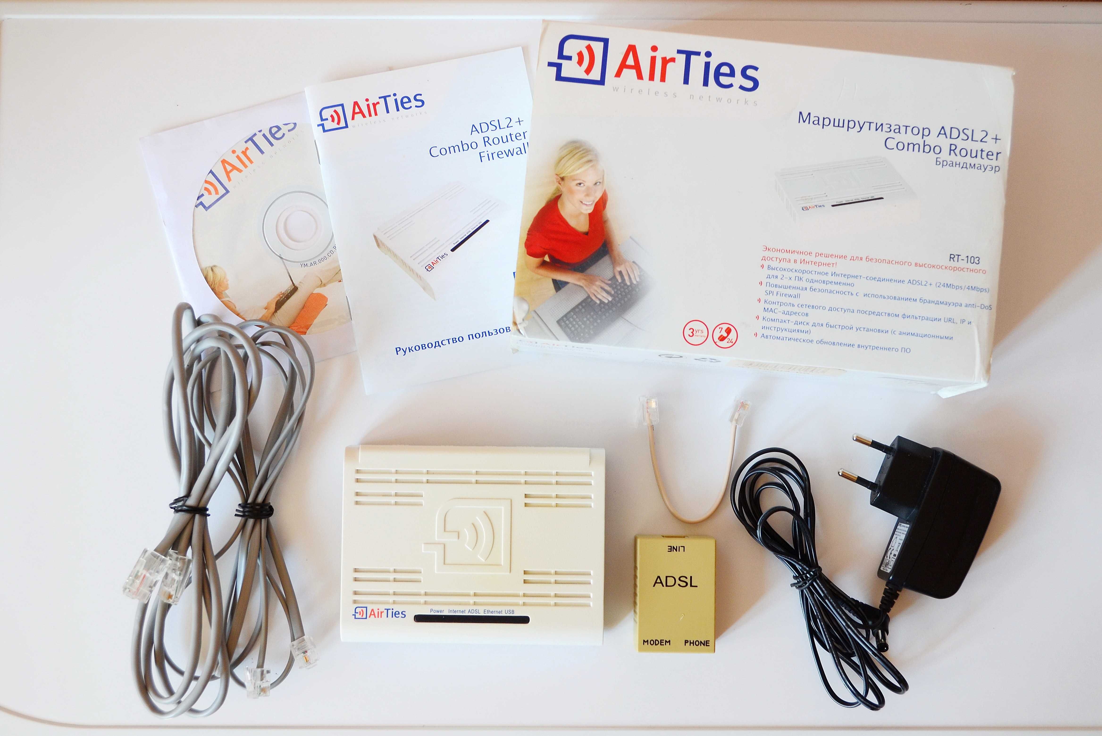 Маршрутизатор, роутер ADSL2+