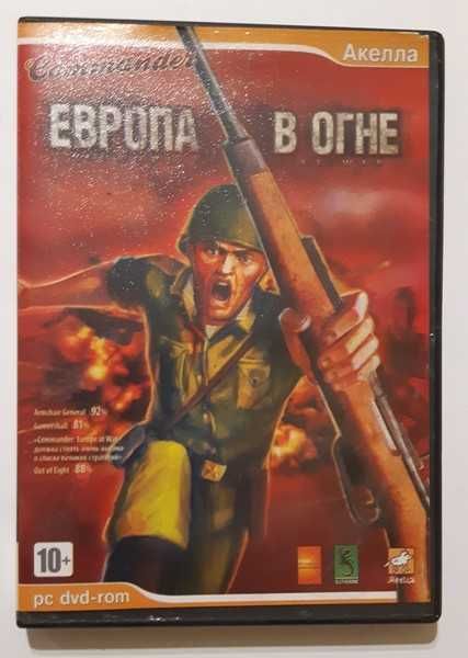 PC DVD-ROM Commander Европа в огне