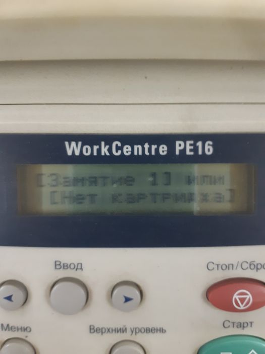 Xerox WorkCentre PE 16