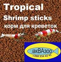 Корм для Креветок и Раков Tropical Shrimp sticks более 70 видов корма