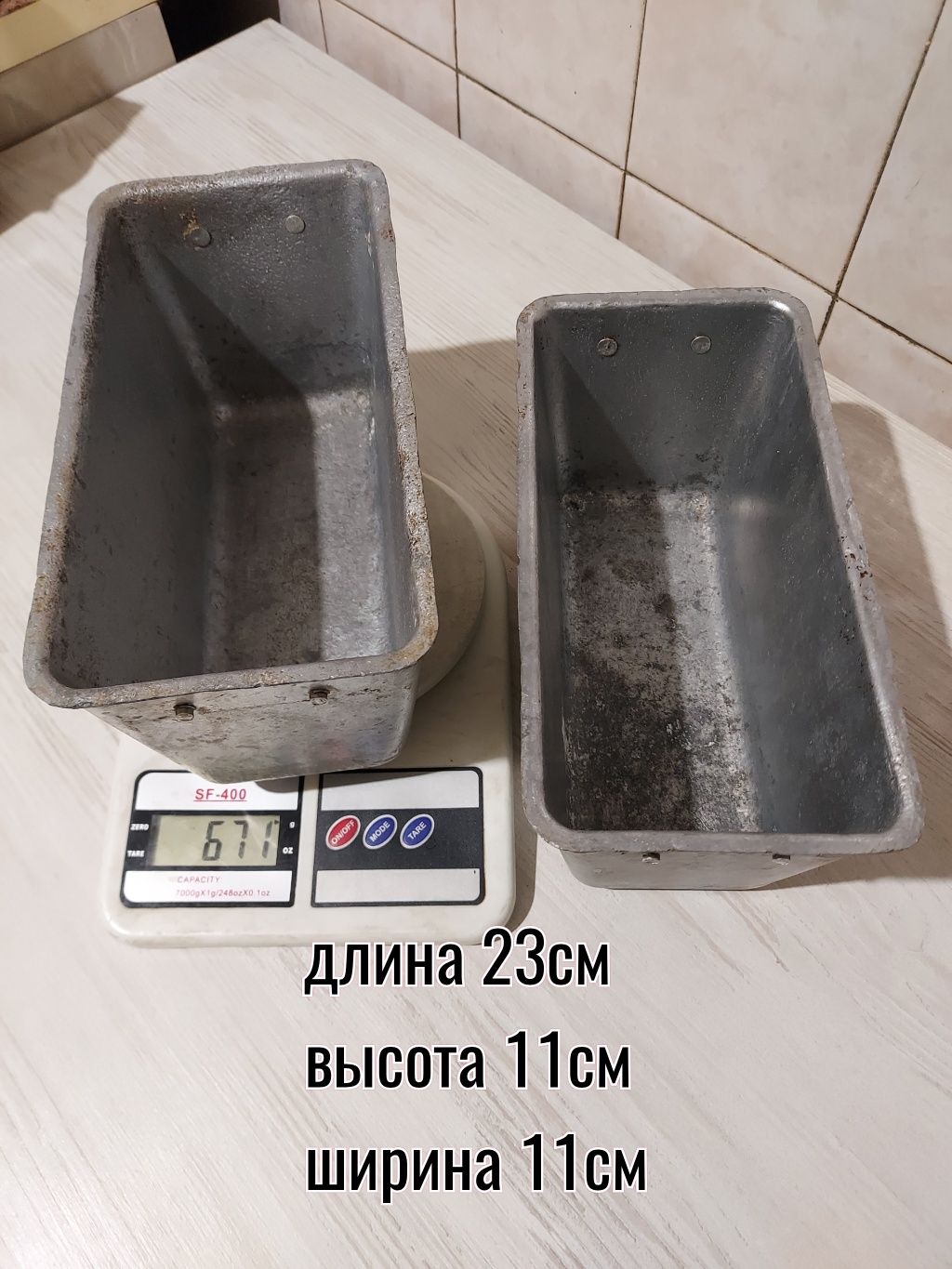 Советские формы для выпечки хлеба хлебные формы 21см 23см