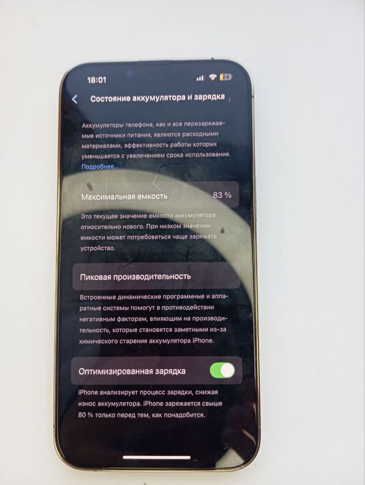 IPhone 13 pro айфон 13 про