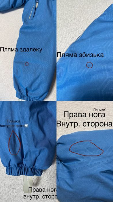 Reima зимовий комбінезон