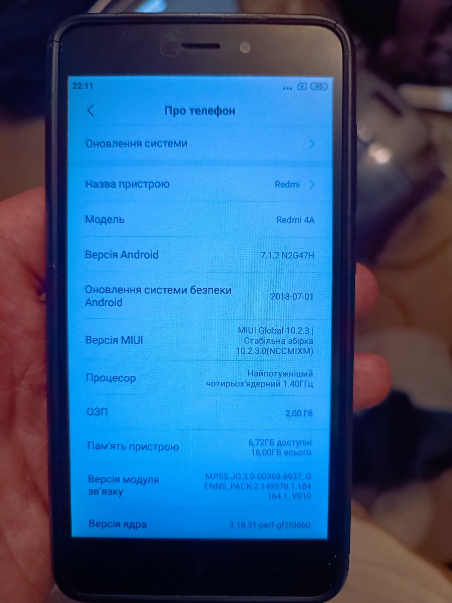Мобільний телефон Xiaomi redmi 4a 2/16gb