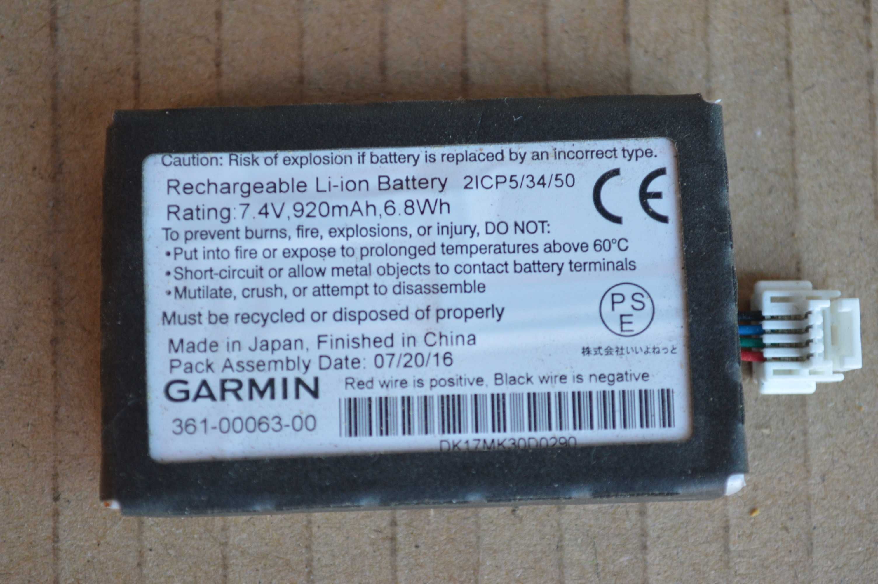 Nawigacja BMW Navigator V/VI bateria AKUMULATOR 7,4v oryginalna