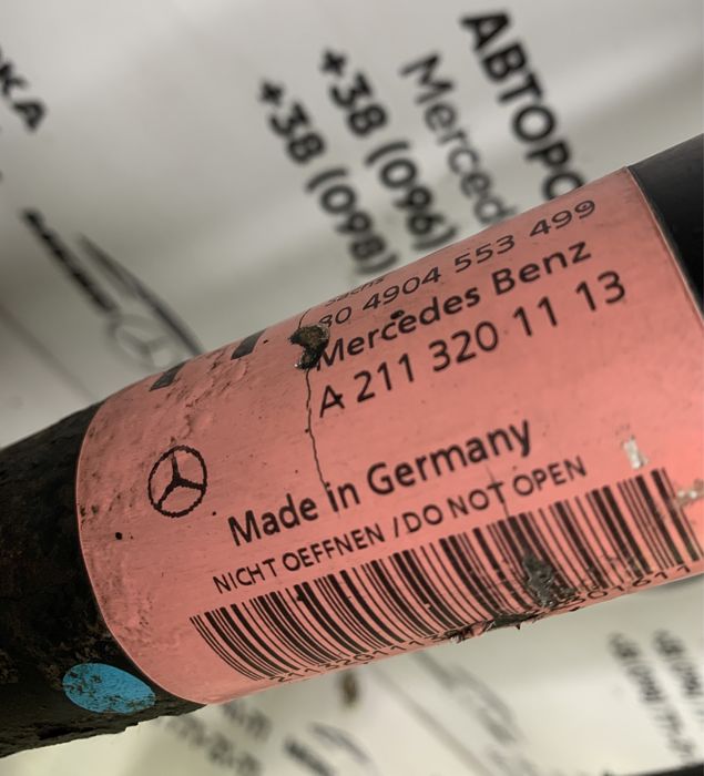 Мерседес E-class w211 аморти пружини стойки амортизатори оригинал