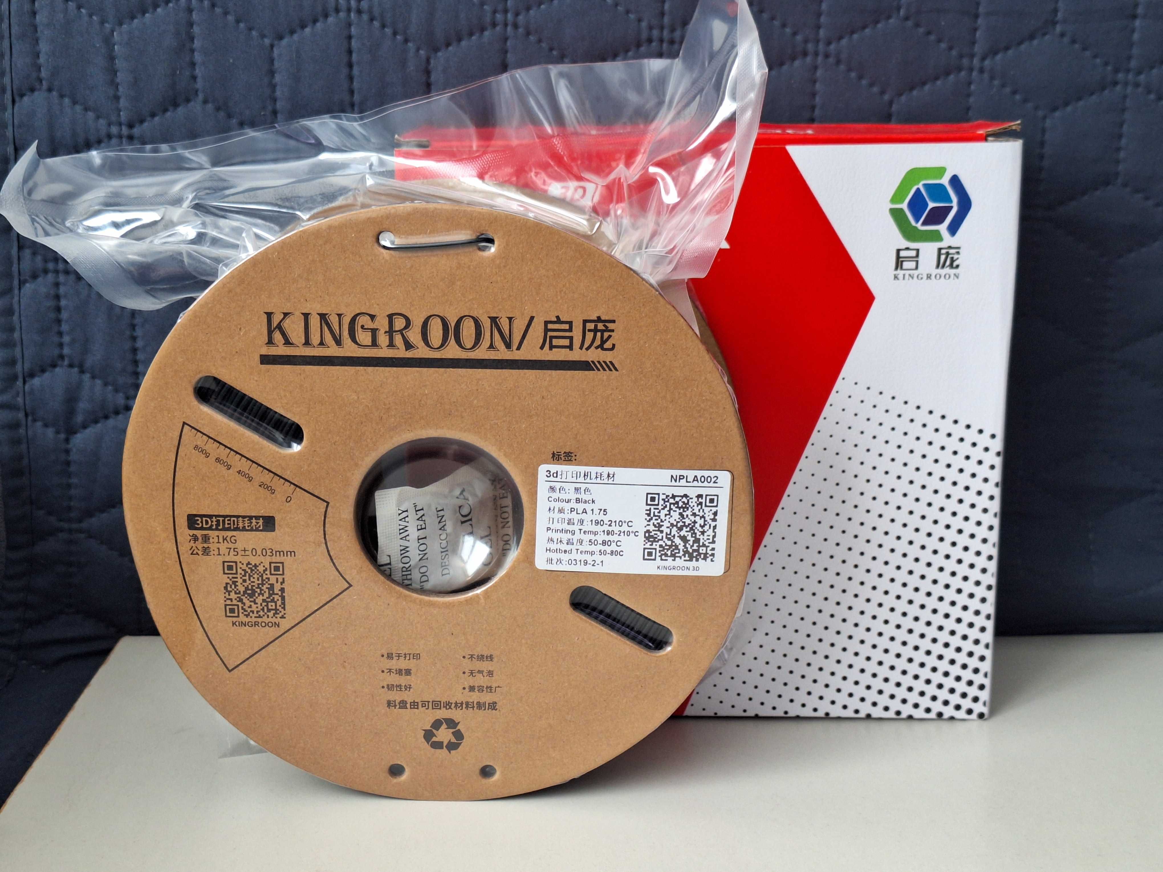 3D пластик Kingroon PLA 1кг 1,75мм чёрный