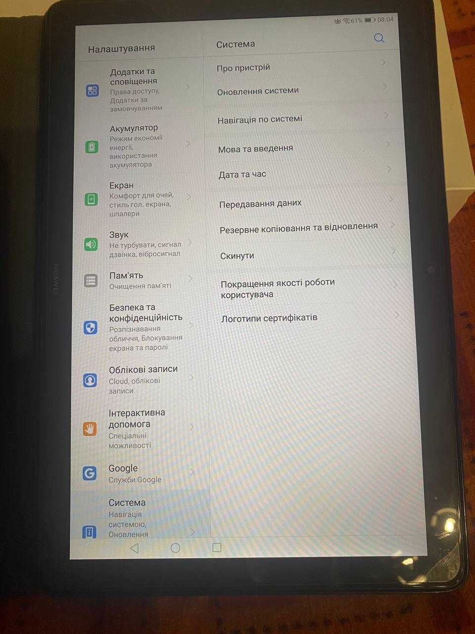 Планшет Huawei MediaPad T5