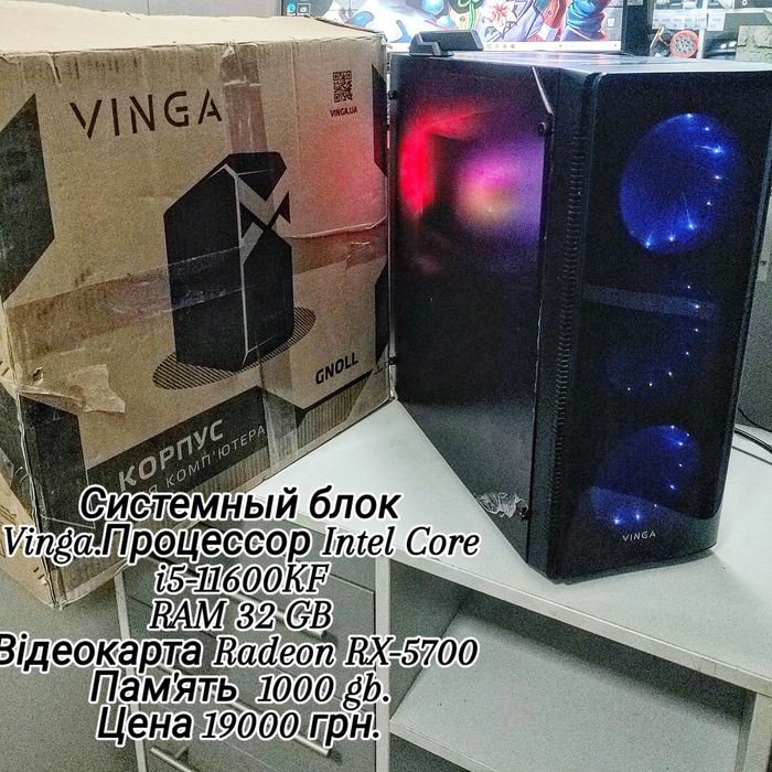 Системный блок  Intel Core i5-11600KF
RAM 32 GB
Відеока