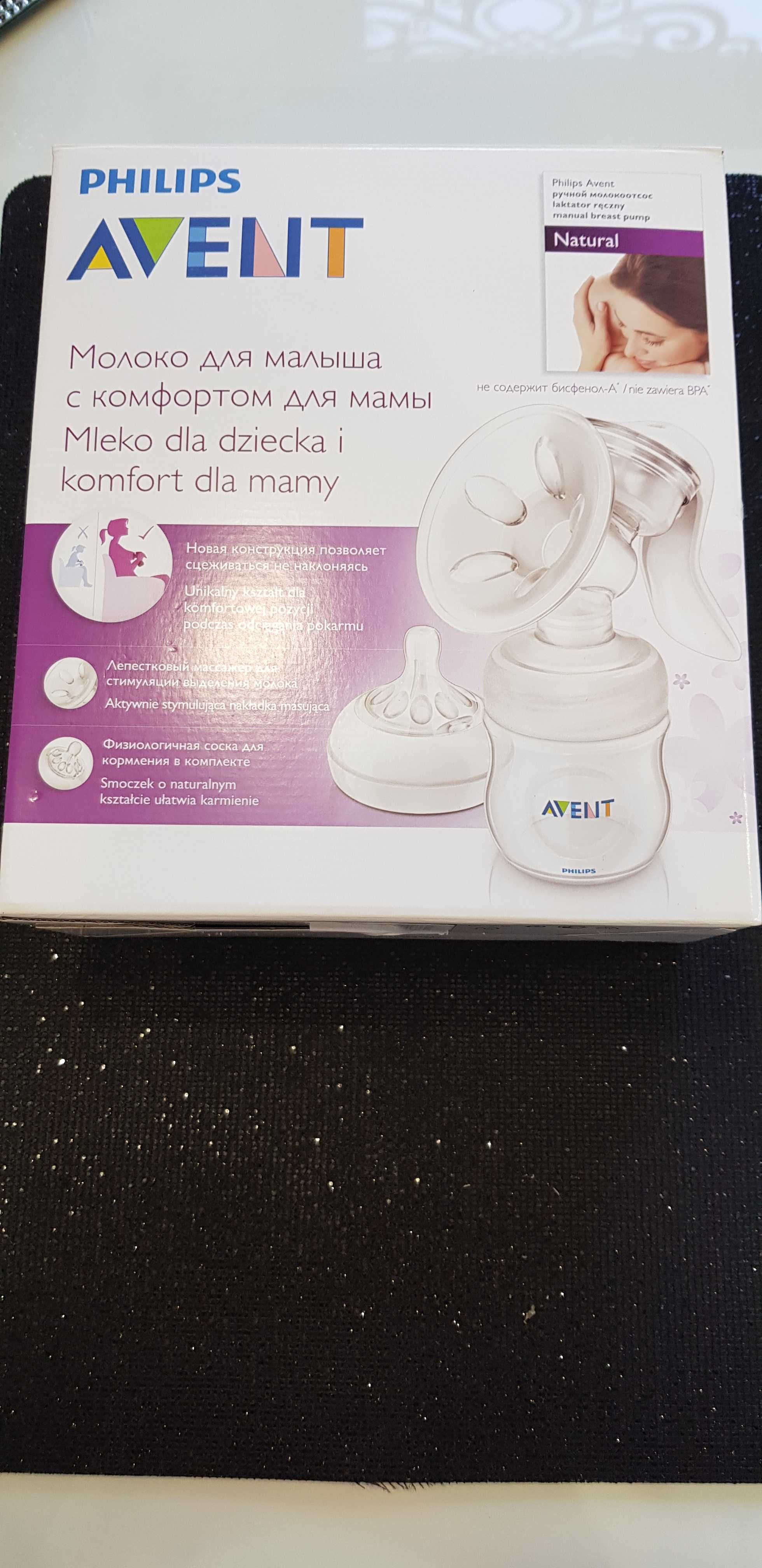 Laktator ręczny Philips Avent + dodatki