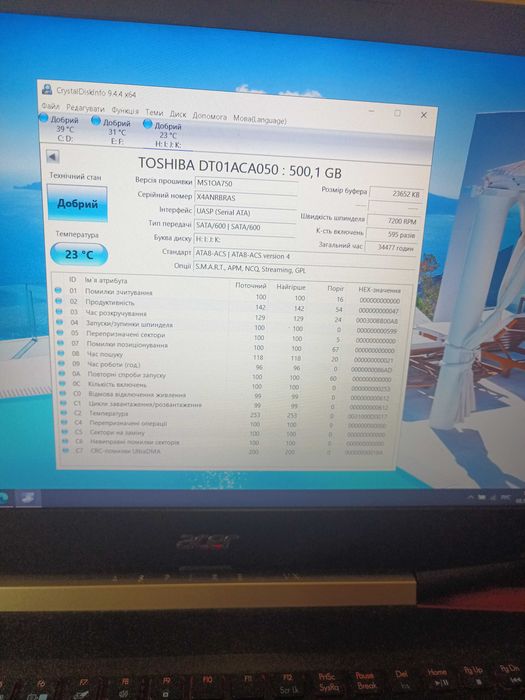 Жесткий диск SATA 250GB.3.5