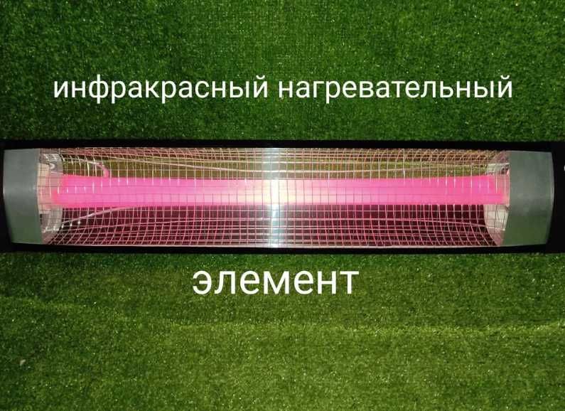 Инфракрасный обогреватель UFO Onix (2 кВт / 2.5 кВт / 3 кВт)