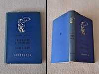 książka mini (10x15,5) - Czytelnik 1962 r. - T. Capote "ŚNIADANIE U..