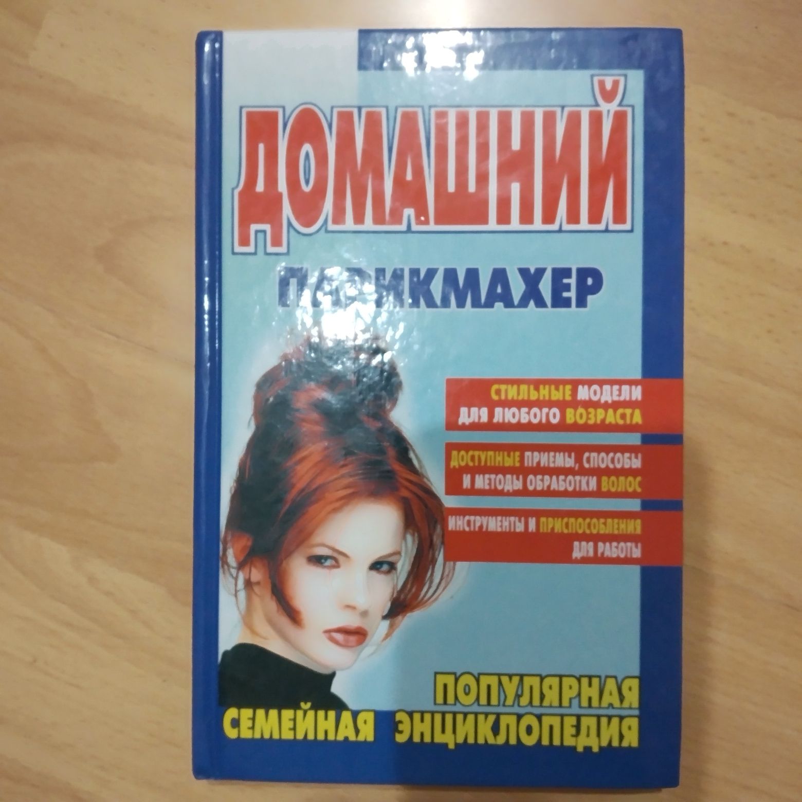 Книжки ( клуб сімейного дозвілля)