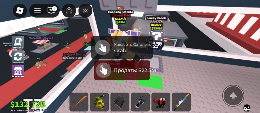 Продам аккаунт Roblox