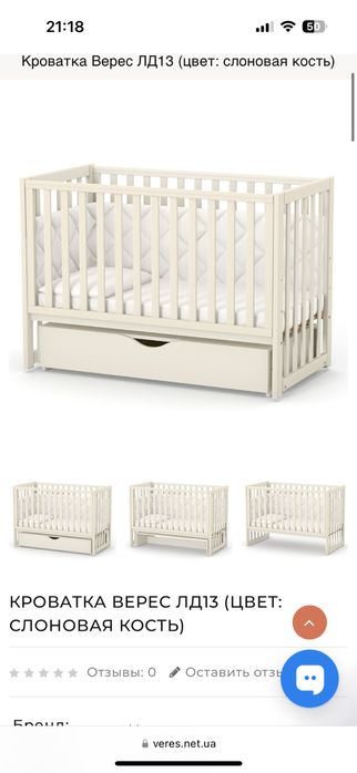 Ліжко дитяче , матрас