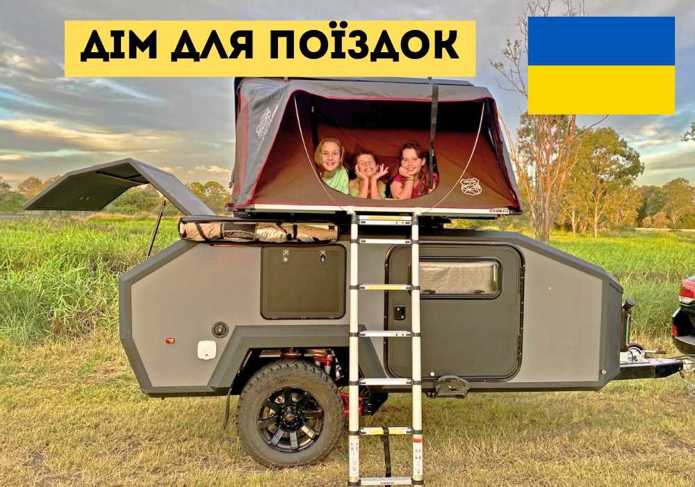 Фургон на колесах причіп кемпер з підвіскою автодім автодом причеп