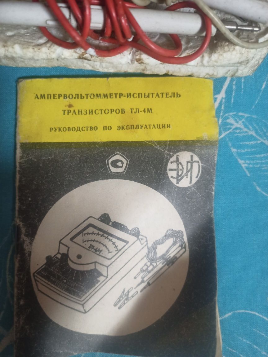 Испытатель транзисторов ТЛ 4 М