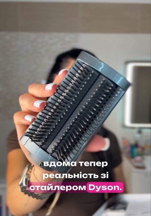 Стайлер 6в1 дайсон, фен з насадками дайсон