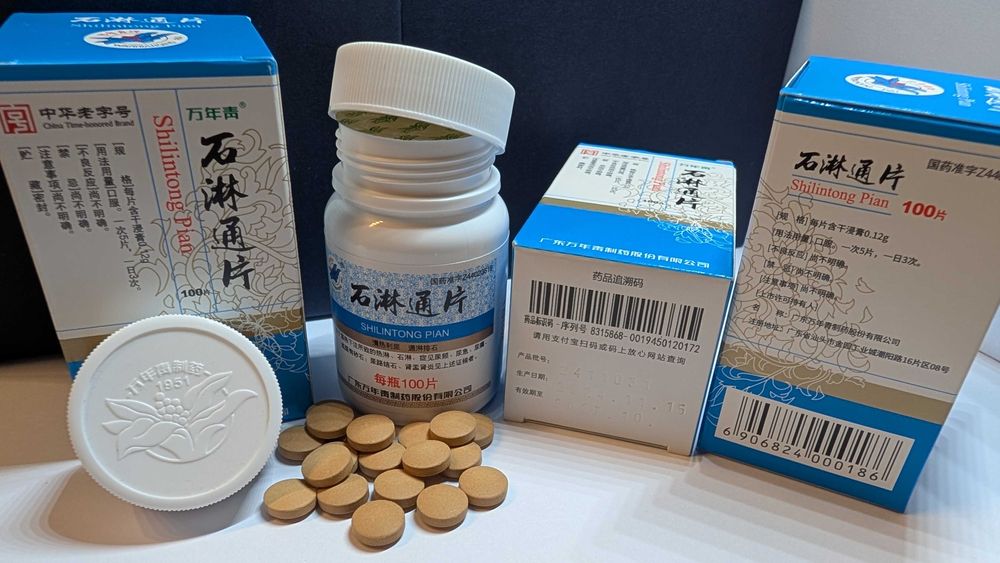 Silintong Pian niepowlekane - na Kamienie Nerkowe- 2 op